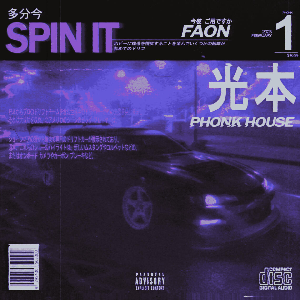 SPIN IT